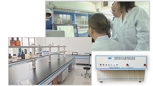 科技型分析儀器制造商